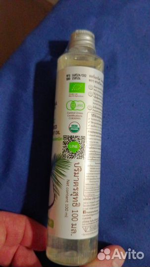 Кокосовое масло 100 мл