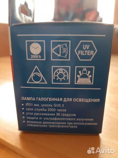 Лампа галогенная jazzway GU5.3 12V 50W