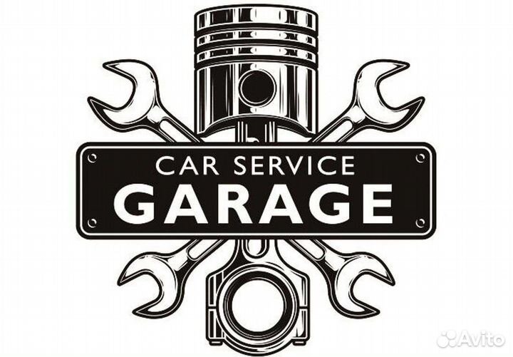 Автосервис