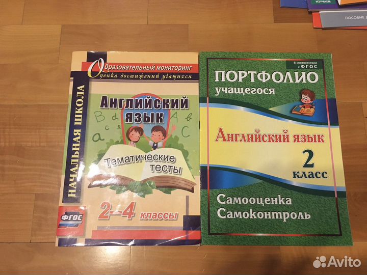 Английский для детей