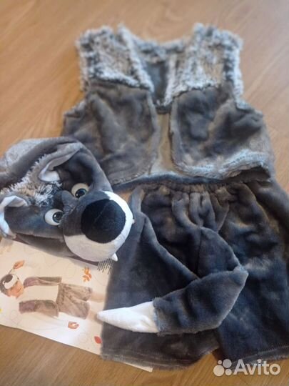 Костюм волка 4-7 лет