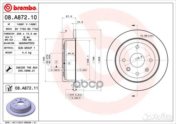 Диск тормозной задний (258х10,5) 4 отв 08A87210