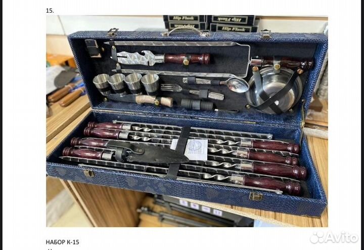 Набор шашлычный подарочный К-15* кожа