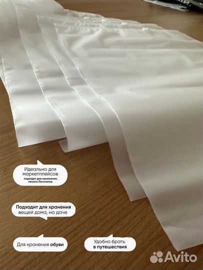 Пакеты зип лок с бегунком 30х40