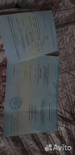 Массаж на дому