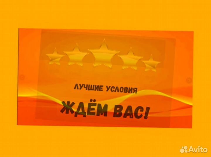 Жиловщик мяса Вахта Жилье+Еда Еженедельный аванс М/Ж