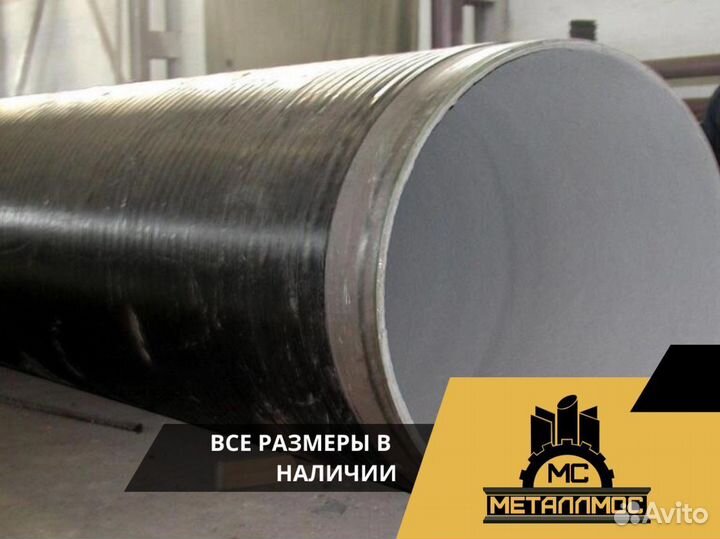 Труба 630х8 вус 2 слоя (труба б/у) восстановл