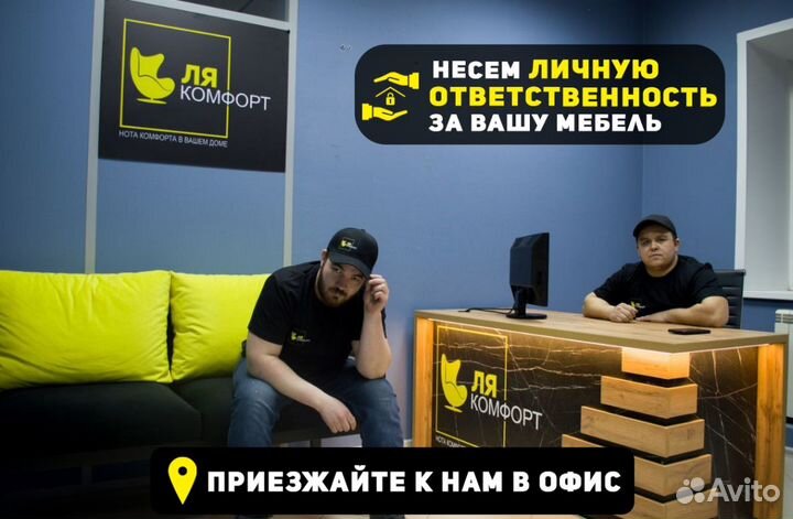 Стол переговорный лофт