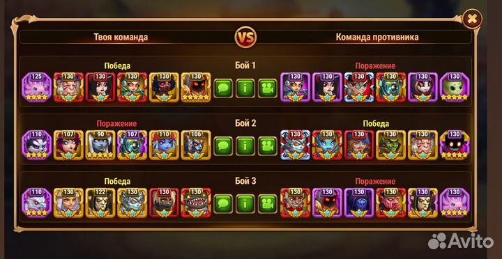 Хроники хаоса игра