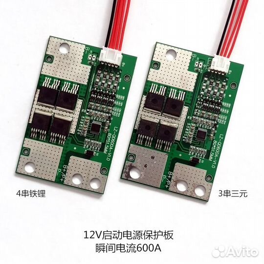 Аккумулятор для инвалидной коляски lifepo4 24в