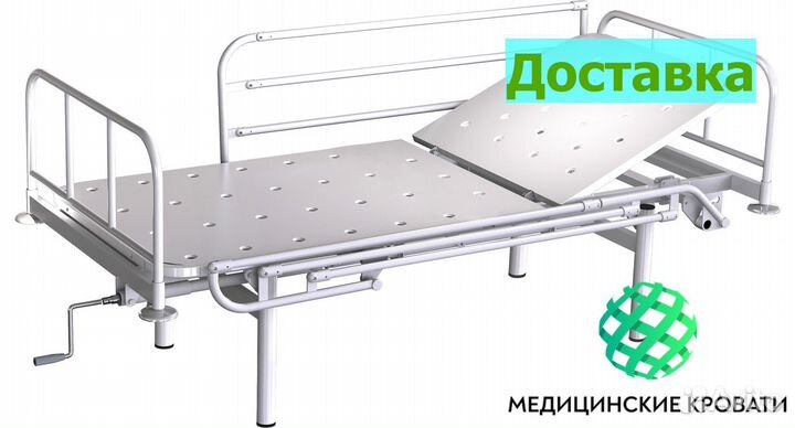 Кровати ортопедические для лежачих больных