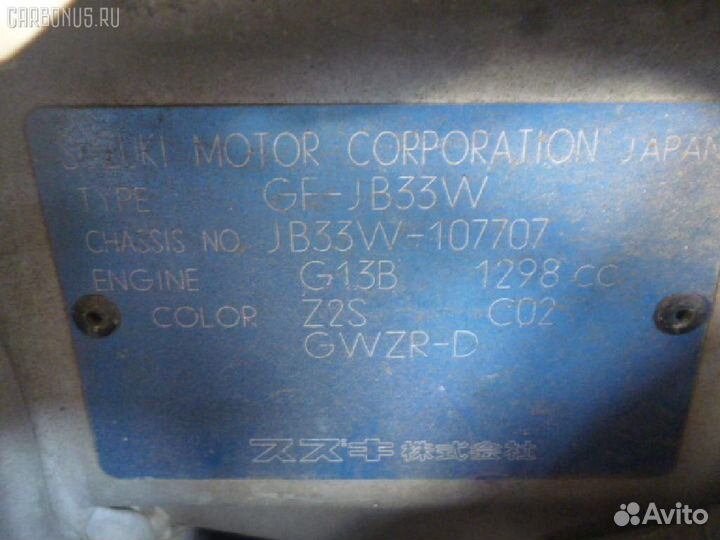 Кожух рулевой колонки 48400-75F00-T01 на Suzuki Ji