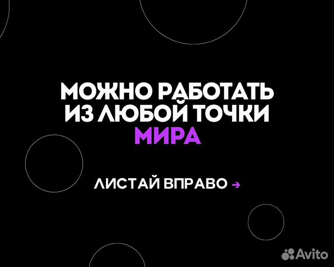 Готовый бизнес - No Code разработка в IT