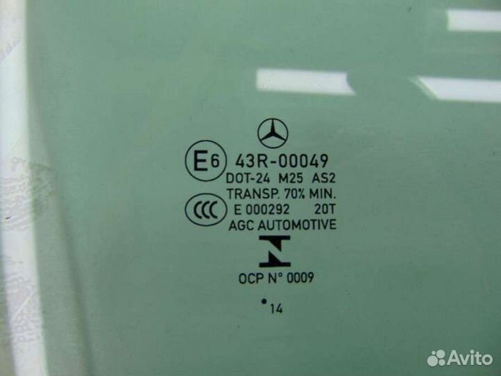 Стекло двери передней правой A2047250600 Mercedes-Benz C W204 0