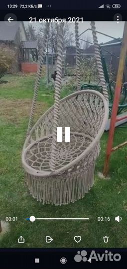 Подвесное кресло качели