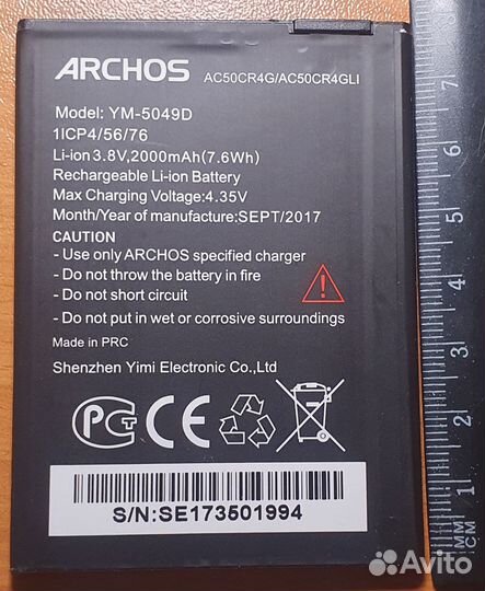 Акб смартфонов разные Huawei BQ FLY TP-Link