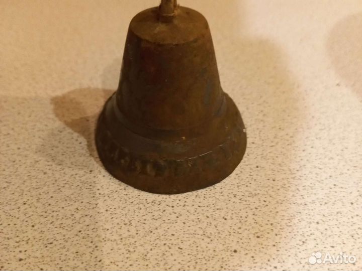 Колокольчик