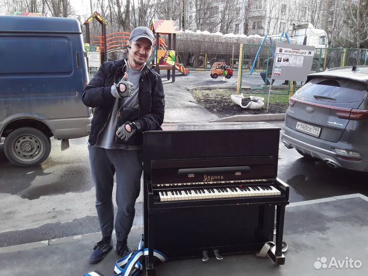 Перевозка пианино. Утилизация