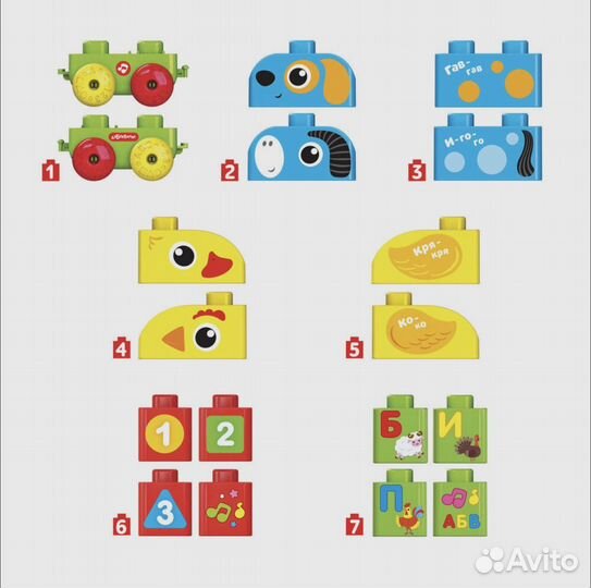 Детская музыкальная игрушка