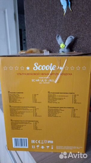 Увлажнитель воздуха новый