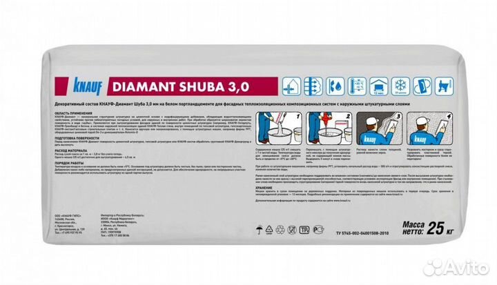Штукатурка кнауф Диамант цементная декоративная шуба 3,0 мм 25кг, упак