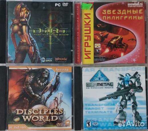 Игры для PC раритет