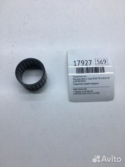 Подшипник кпп Mercedes-Benz С-Class W202 M111E18