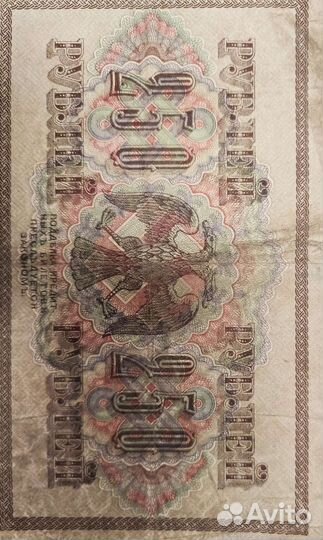 Продам купюры