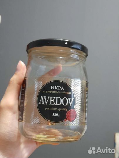 Банка стеклянная 500 мл