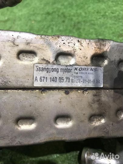 Радиатор EGR SsangYong Actyon D20DTF