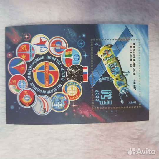 Марки (гашеные)