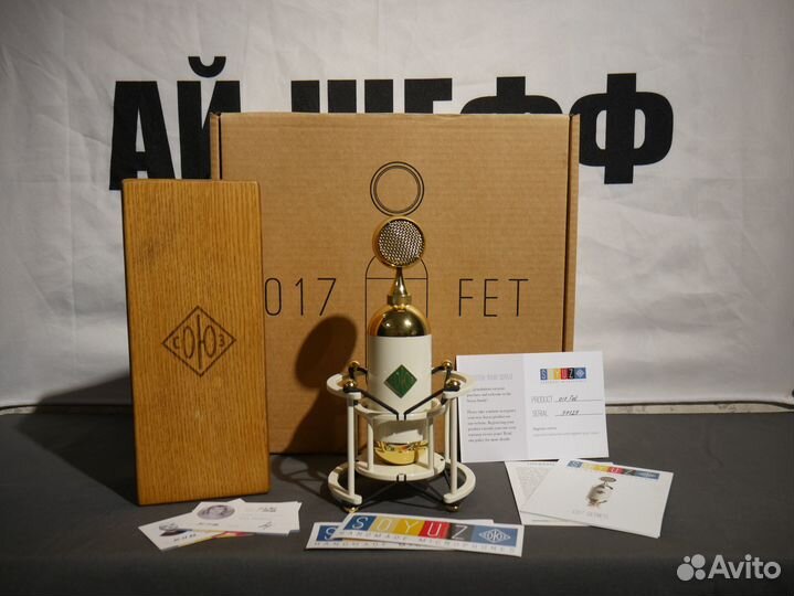 Союз 017 FET Студийный Микрофон Ай-Шефф