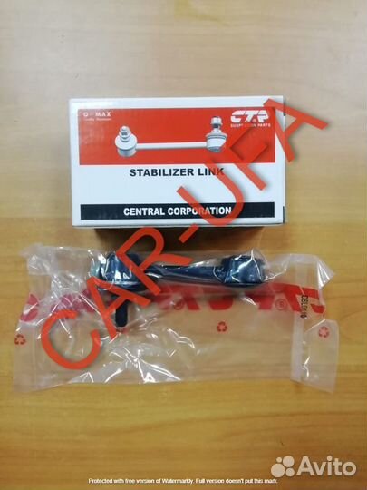 Тяга стабилизатора задняя киа спектра