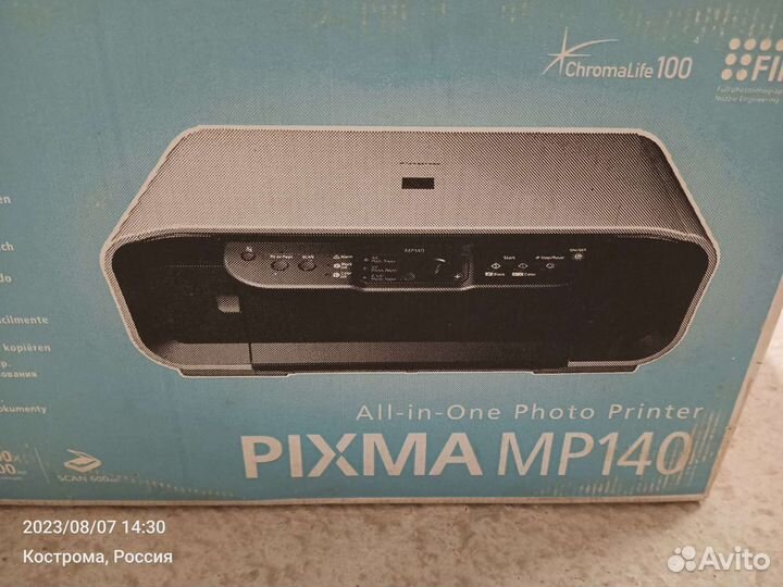 Принтер сканер копир