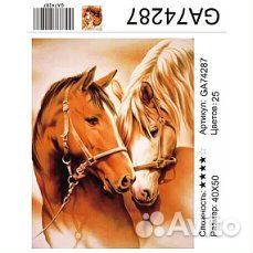 Алмазная мозаика,картины по номерам