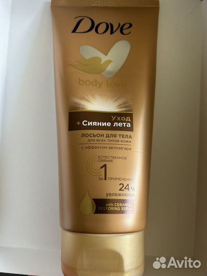 Набор косметики новый, пакетом