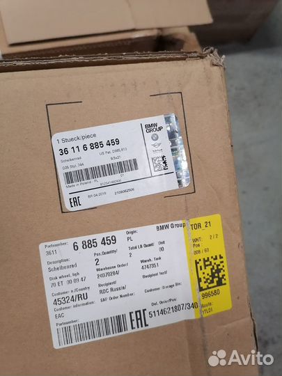 BMW 36116885459 Диск колесный r21 y-spoke 744 o