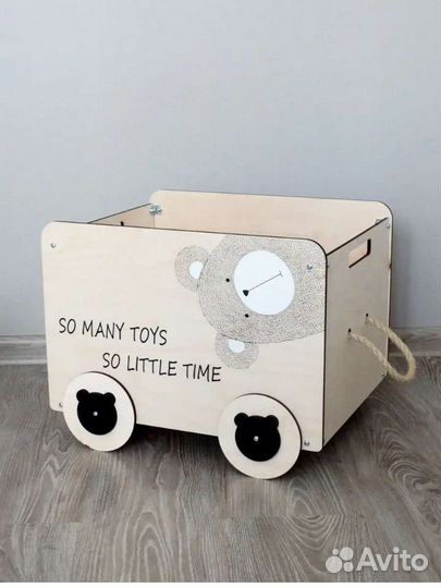 Новый ящик для хранения игрушек на колесах