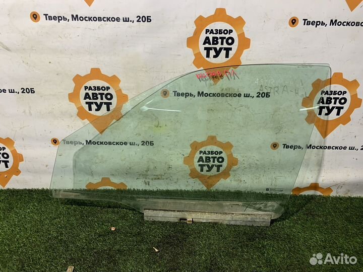 Переднее левое стекло Opel Vectra B