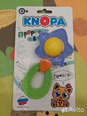 Погремушка грызунок