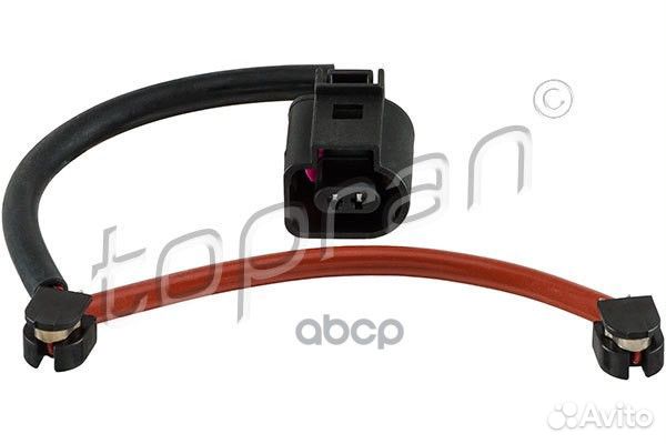 Датчик износа тормозных колодок (замена для HP