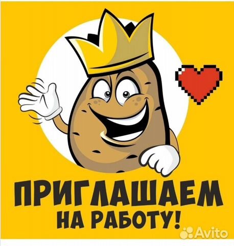 Кассир Повар Кух работника