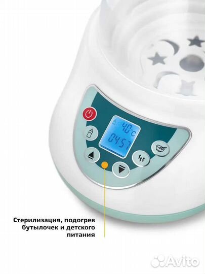Стерилизатор для бутылочек