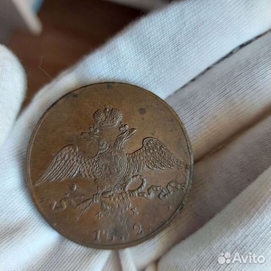 Монета 10 копеек 1832 год