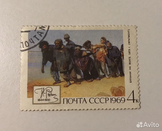 Почтовые марки СССР Картины