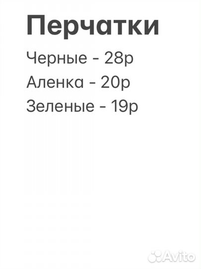 Перчатки строительные оптом