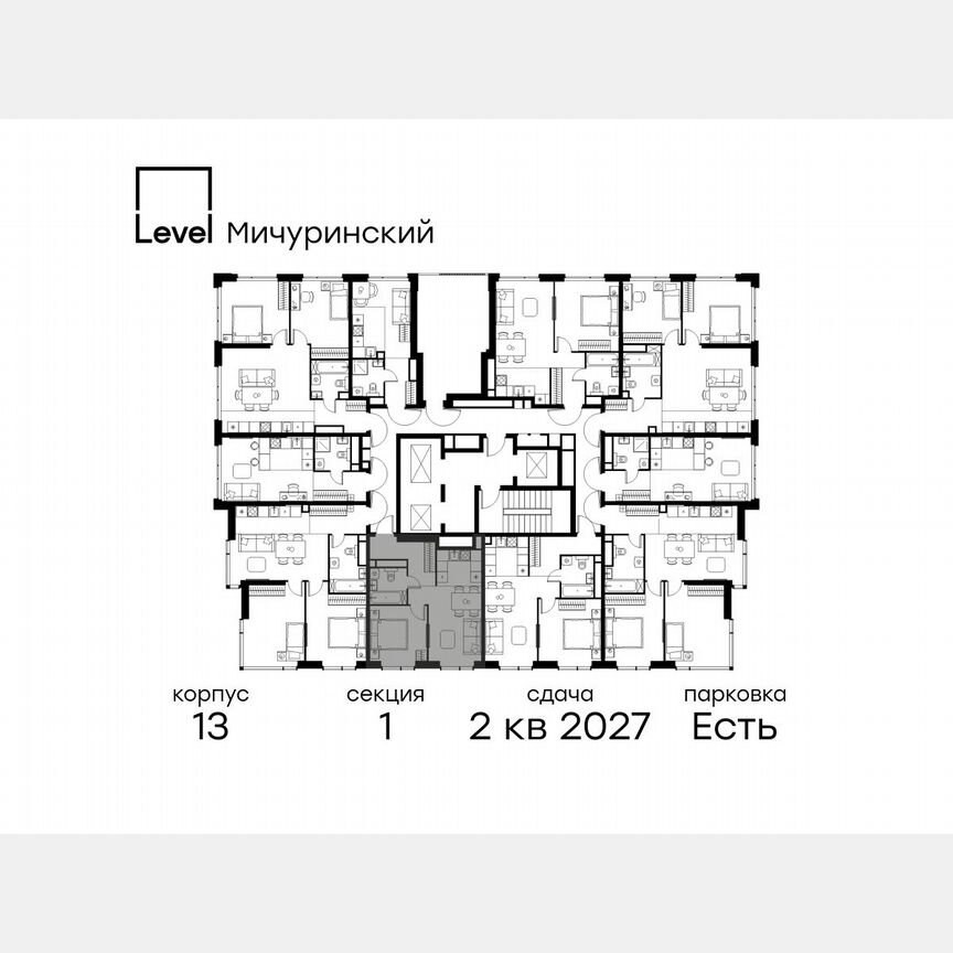 2-к. квартира, 39,5 м², 20/31 эт.