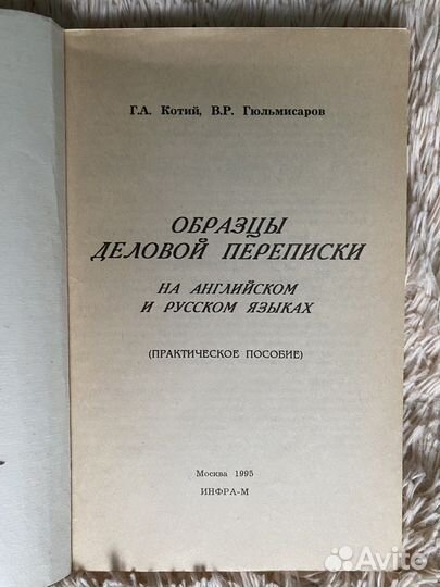 Пособия/учебники по английскому языку