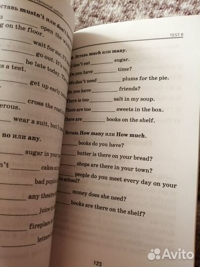 Тестовая тетрадь