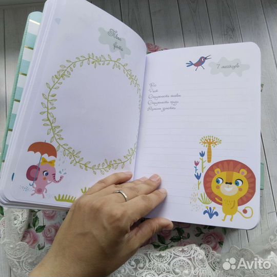 Блокнот мамины заметки